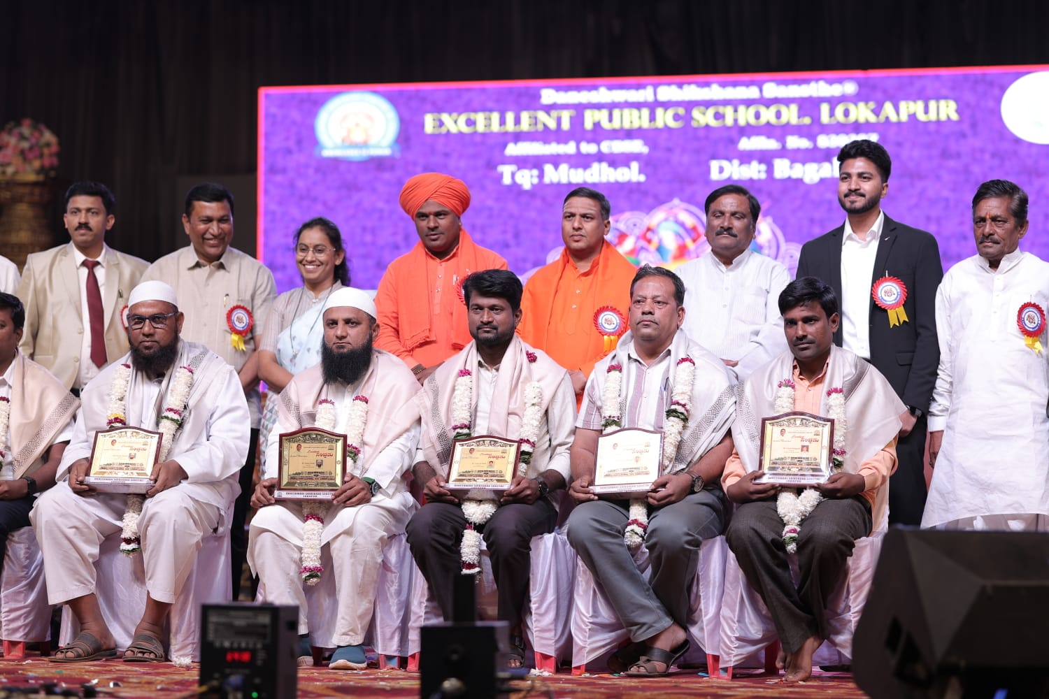 Annual Gathering Photo 5